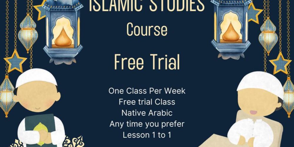 ISLAMIC STUDIES Course