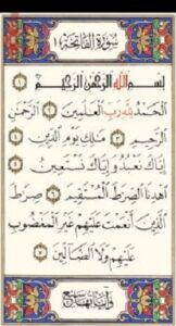 Surah fatiha