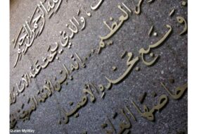 Learn Arabic for beginners part 1