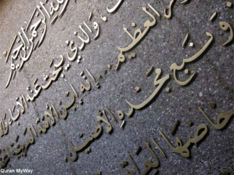 Online Arabic Course