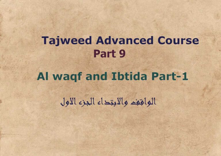 Al waqf and Ibtida Part1