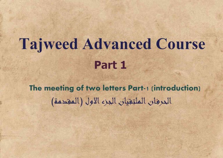 Tajweed-Advanced-Course part-1
