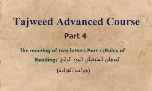 The meeting of two letters Part-4 (Rules of Reading)