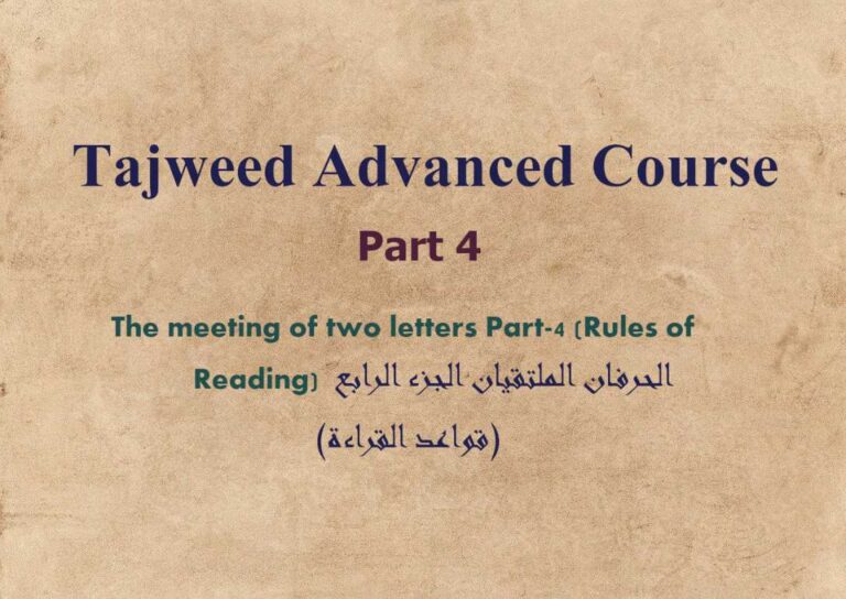 Tajweed-Advanced-Course
