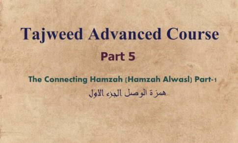The Connecting Hamzah (Hamzah Alwasl)part1