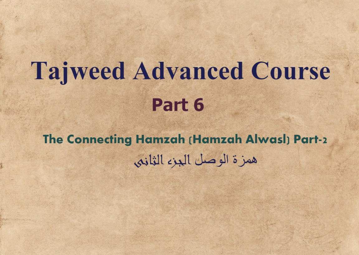 The Connecting Hamzah (Hamzah Alwasl