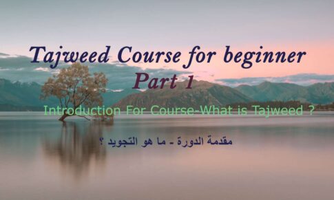 What Is Tajweed Al Quran Rules