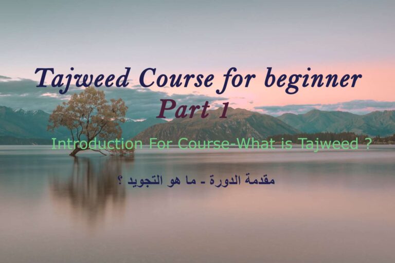 Tajweed-Course-for-beginner-Part-1