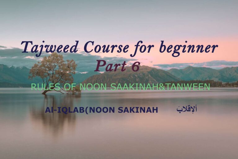 Al-IQLAB(NOON SAKINAH)
