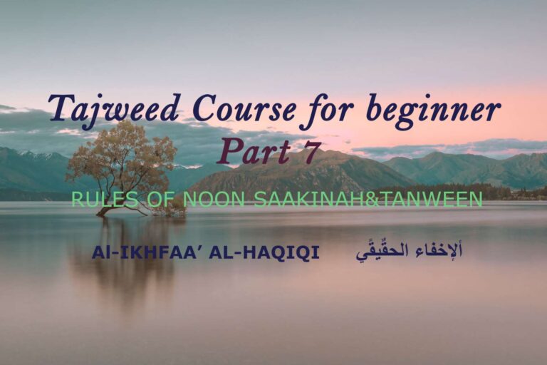 Al-IKHFAA’ AL-HAQIQI