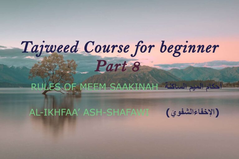 The Rules of Meem Saakinah
