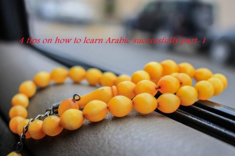 4 tips on how to learn Arabic successfully part-1