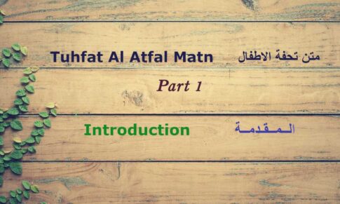 Tuhfat Al Atfal Matn part1 (introduction)