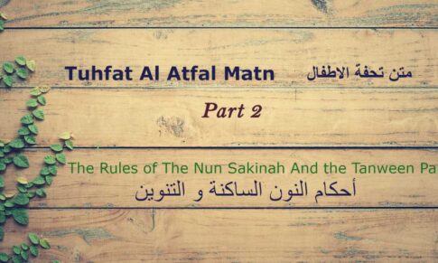 Tuhfat Al Atfal Matn part 2 (noon Sakinah&theTanween)