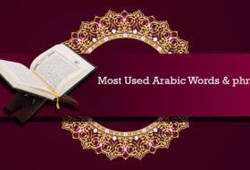 Most Used Arabic Words & phrases