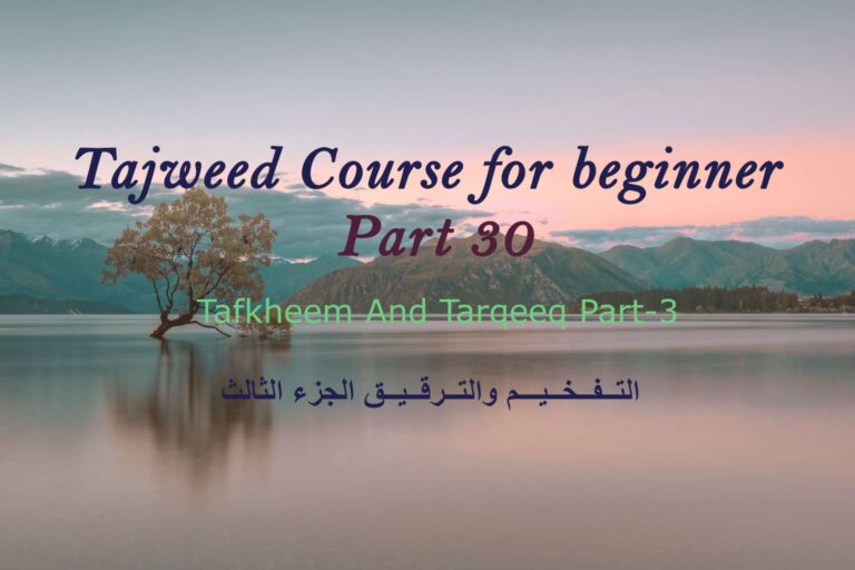 Tafkheem and Tarqeeq part3