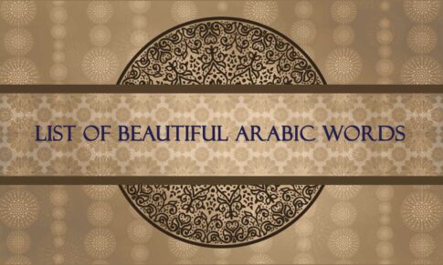 list of beautiful Arabic words