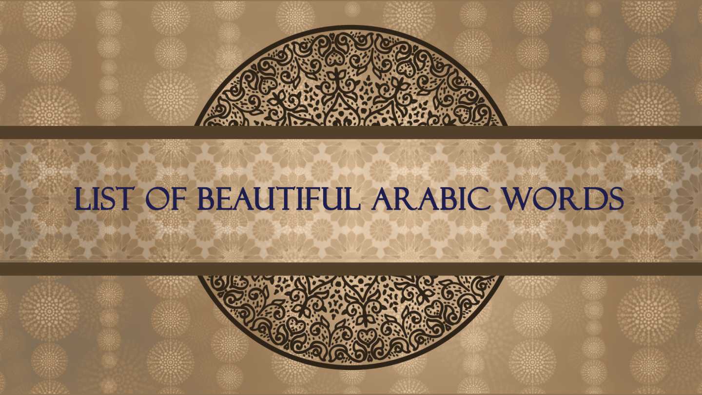 list of beautiful Arabic words