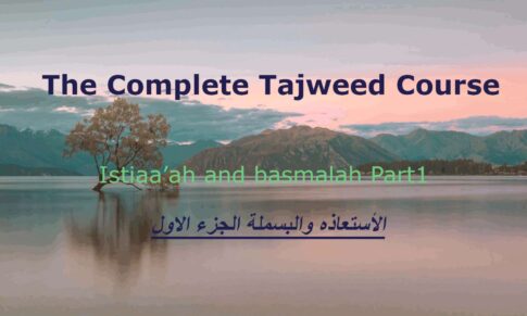 The Complete Tajweed Course( Istiaa’ah and basmalah Part1 )