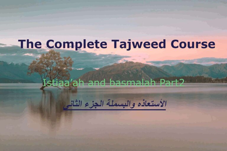 Istiaa’ah and basmalah Part2