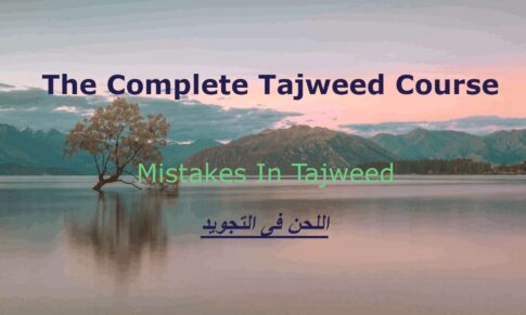 The Complete Tajweed Course (Mistakes In Tajweed )