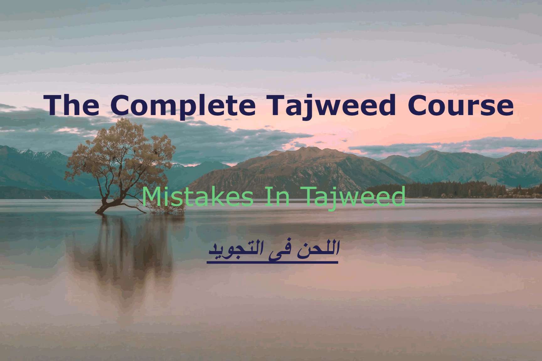 Mistakes-In-Tajweed