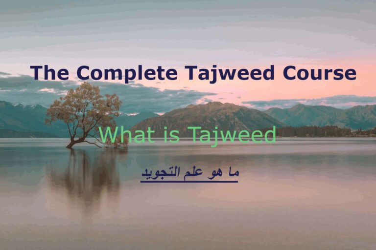What is tajwwe ?
