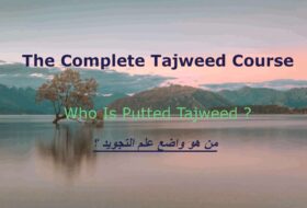 The Complete Tajweed Course ( Who Is Putted Tajweed ?)