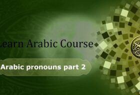 Learn Arabic Course – Arabic pronouns part 2