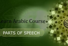 Learn Arabic Course (PARTS OF SPEECH )
