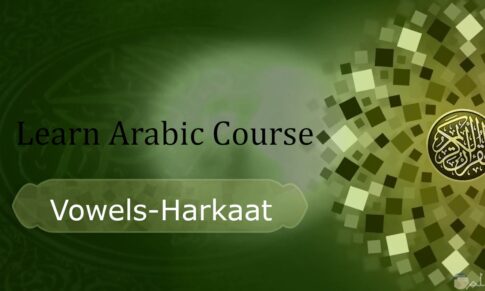 Learn Arabic Course-Vowels-Harkaat