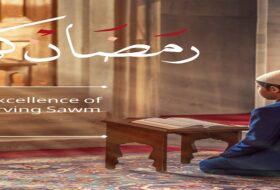 What are the rules for Ramadan fasting?
