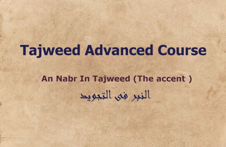 An Nabr In Tajweed (The accent )