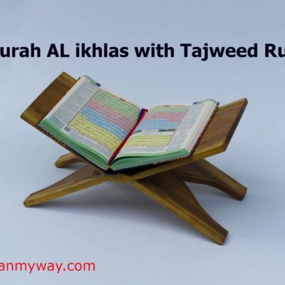 Learn Surah Al Ikhlas with Tajweed Rules