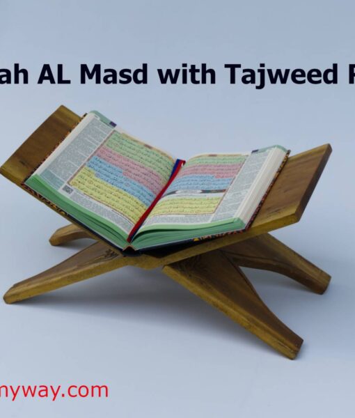 Learn Surah Al Masd with Tajweed Rules