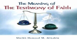 The Meaning of the Testimony of Faith - Quran Online with Tajweed for