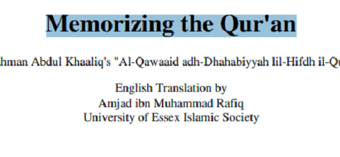 Memorizing the Qur’an