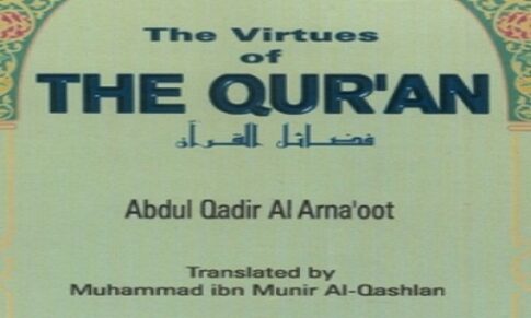 The virtues of the Quran