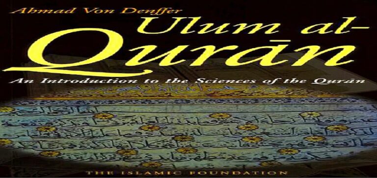 Ulum Al Quran An introduction To The Sciences Of The Quran
