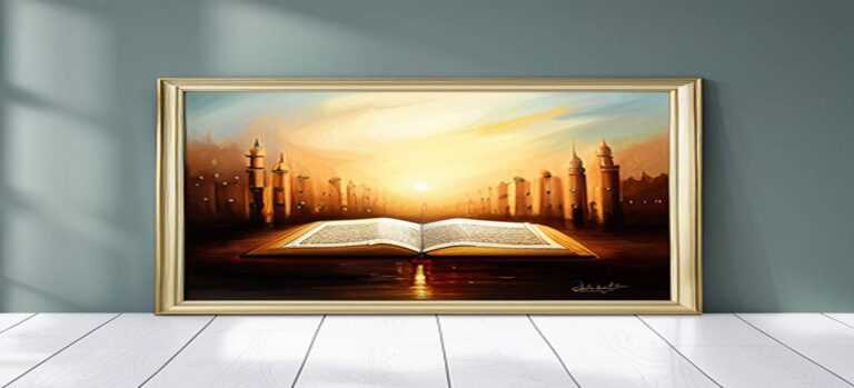 VIRTUES OF THE QURAAN