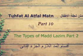 Tuhfat Al Atfal Matn part 10 – The Types of Madd Lazim