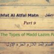 Tuhfat Al Atfal Matn part 9 – The Types of Madd Lazim