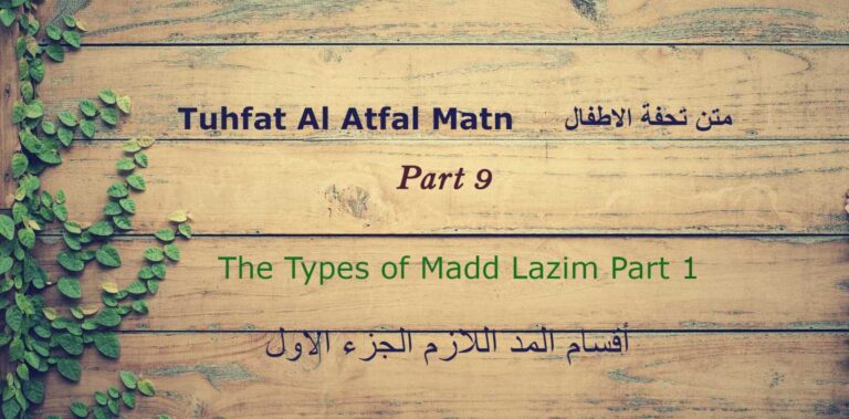 Tuhfat Al Atfal Matn part 9 – The Types of Madd Lazim