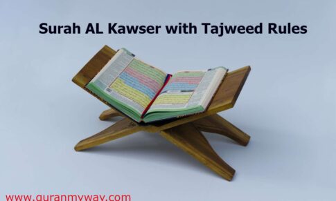 Learn Surah Al Kawthar with Tajweed Rules