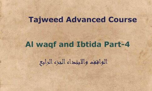 Al Waqf And Ibtidaa part 1