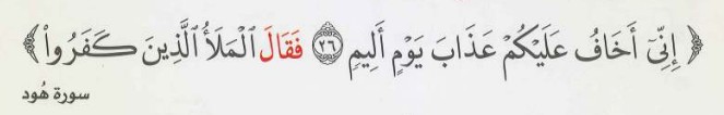 Sufficient Ibtidaa ( الابتداء الكافى) 