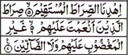 Surah Al Fatiha with Tajweed 2