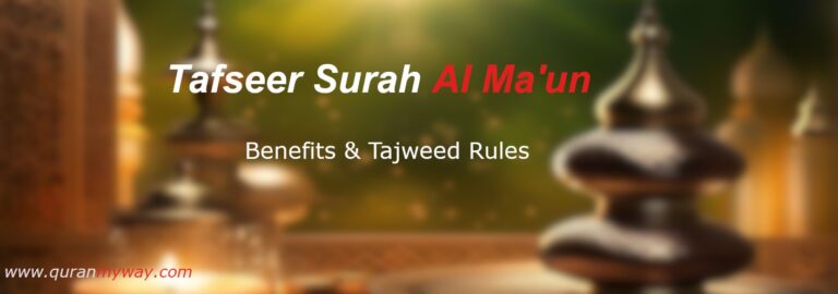 Tafseer Surah Al Maun