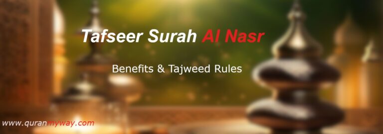 Tafseer Surah Al Nasr