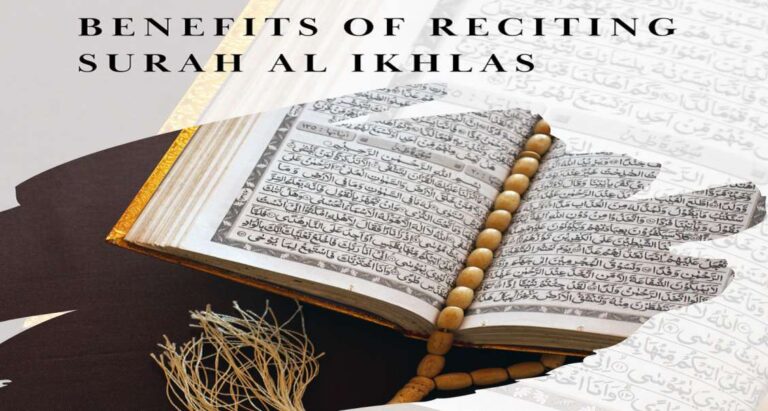 Benefits Of Reciting Surah Al Ikhlas